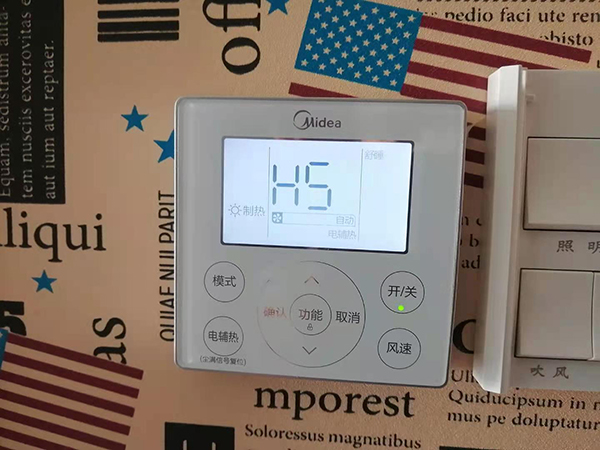 宽甸美的空调维修