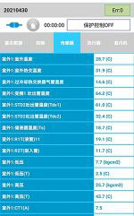 宽甸中央空调维修电话是多少