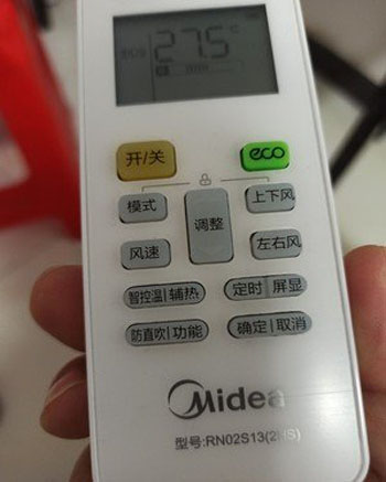 宽甸空调遥控器打不开